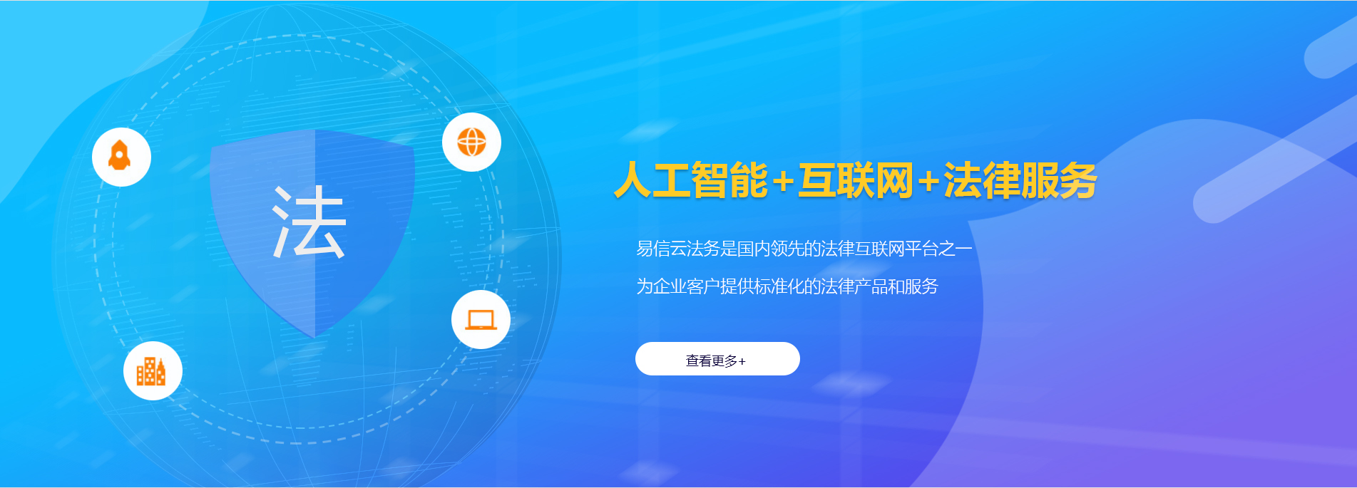 安丘律师在线咨询