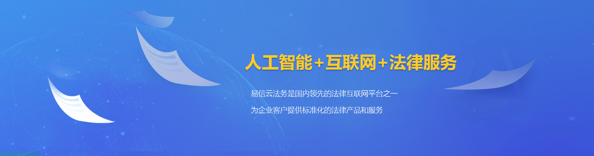 安丘律师在线咨询